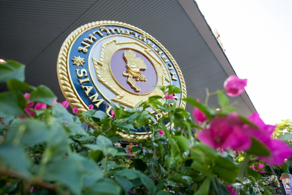 Siam University