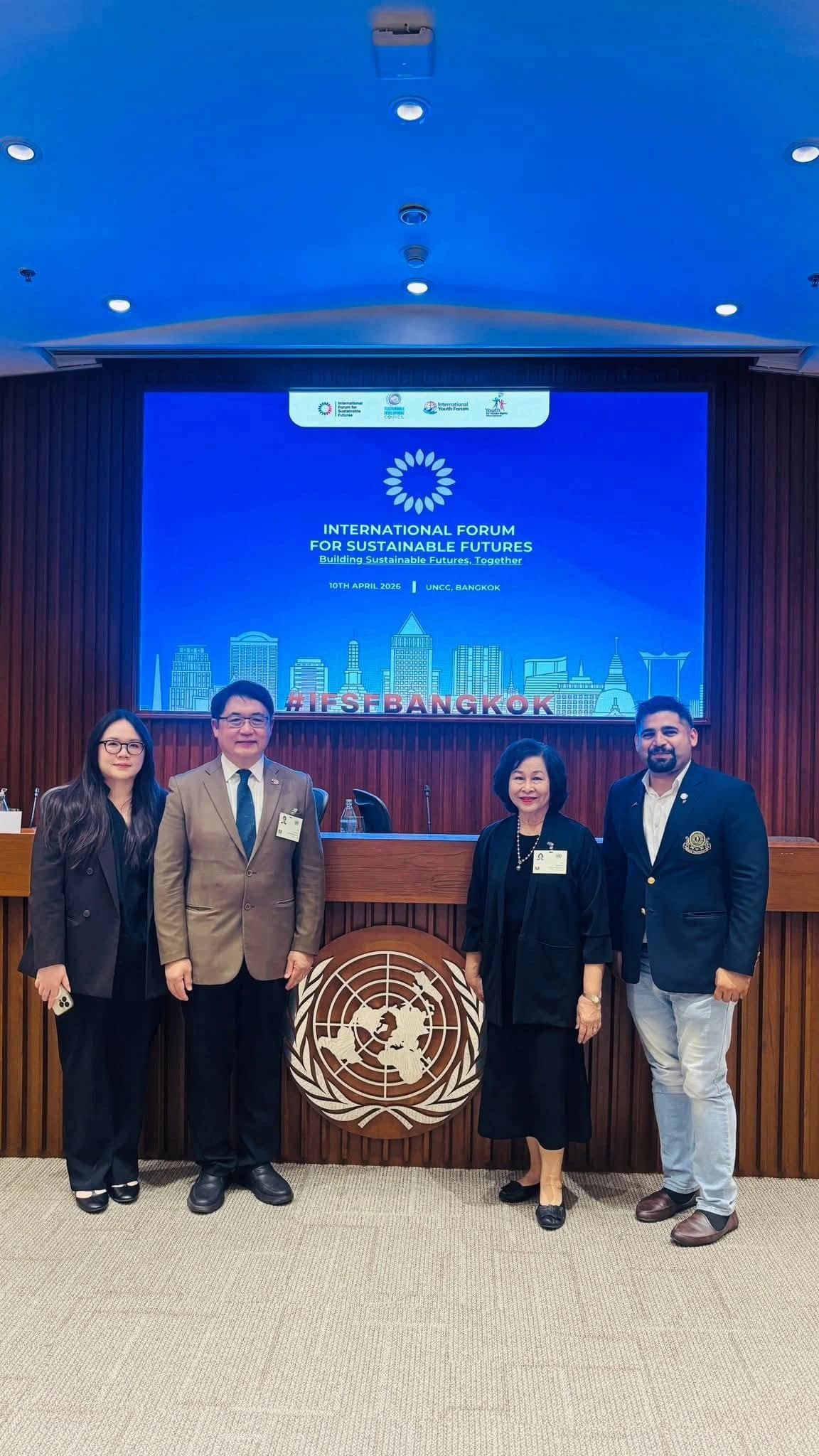 International Forum for Sustainable Futures 2026