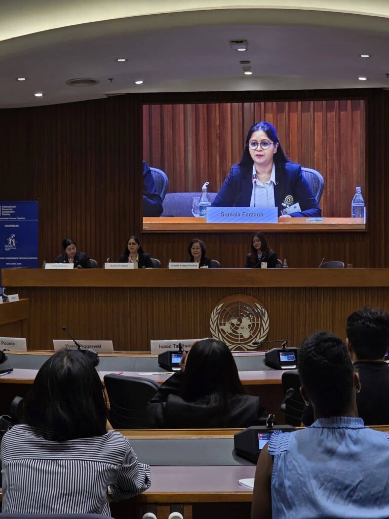 International Forum for Sustainable Futures 2026